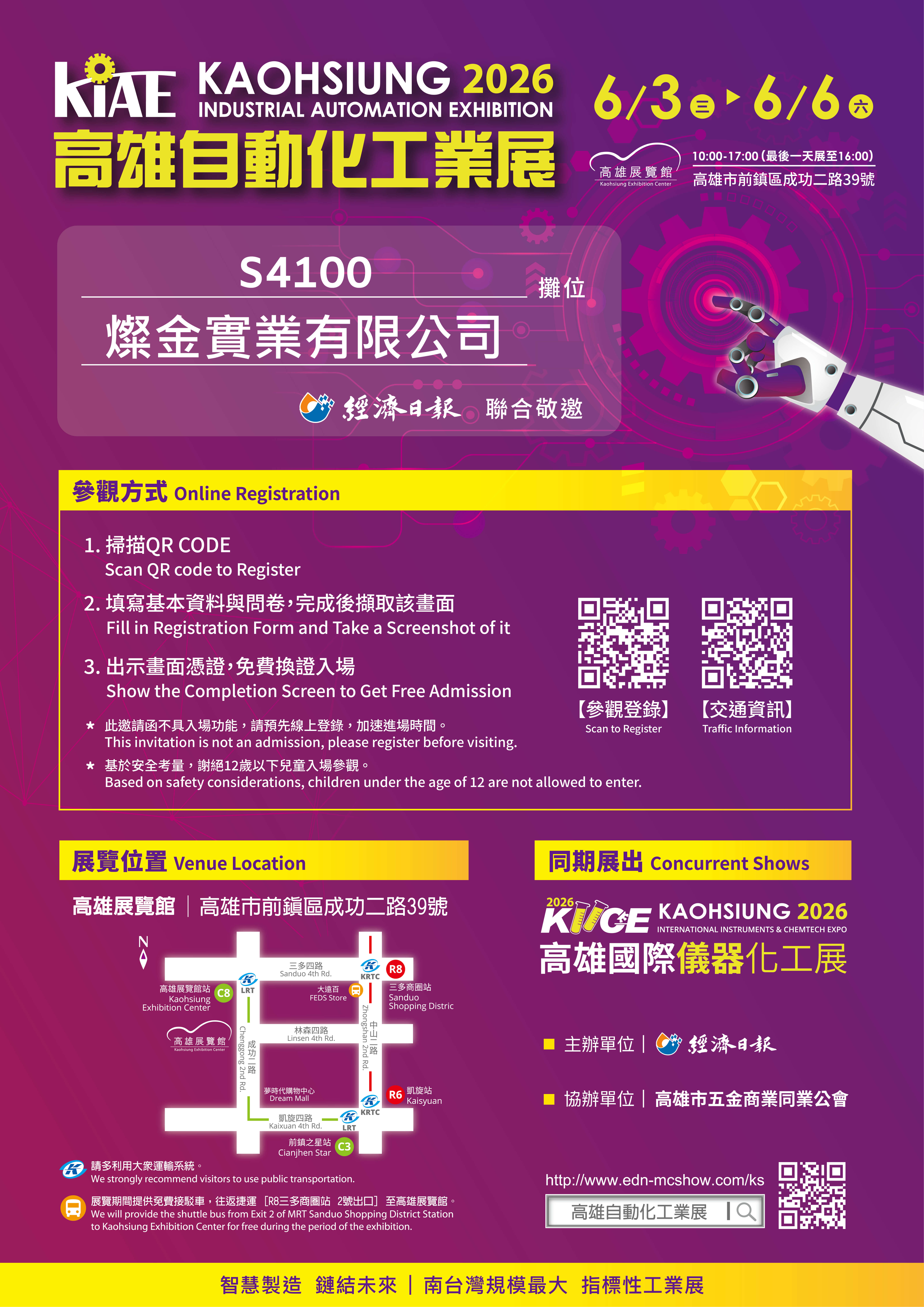 最新消息