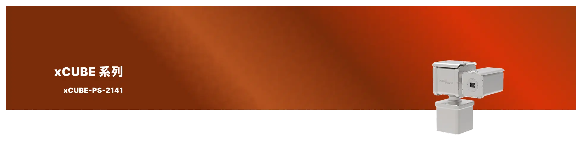 xCUBE-PS-2141