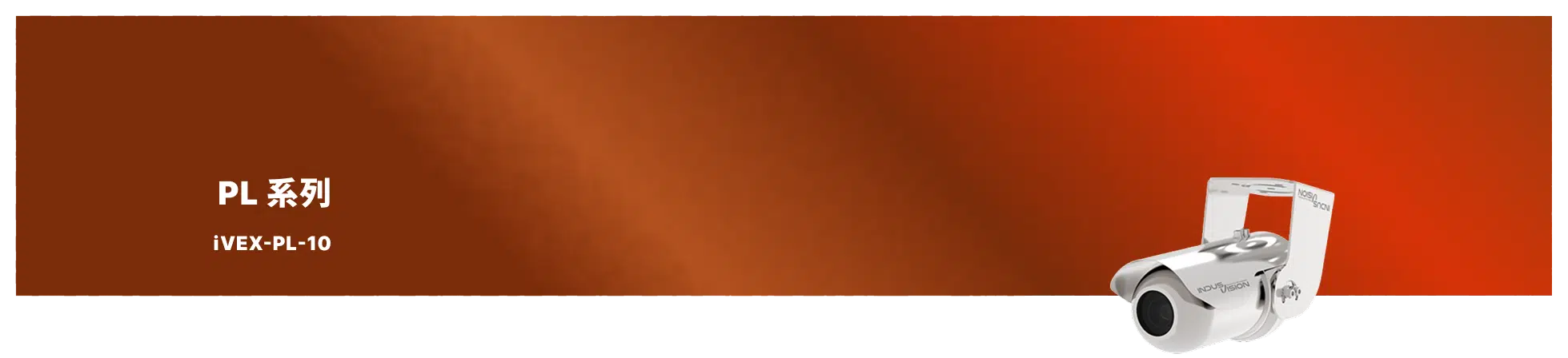 iVEX-PL-10