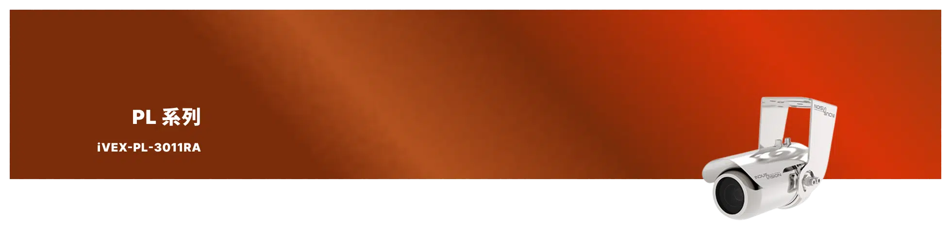 iVEX-PL-3011RA