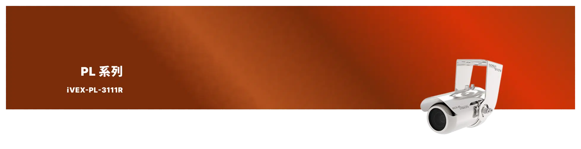 iVEX-PL-3111R