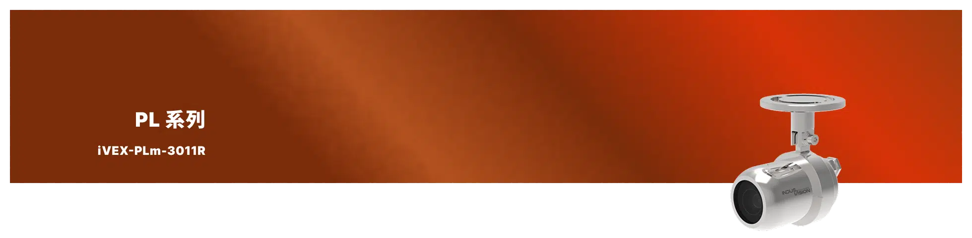 iVEX-PLm-3011R