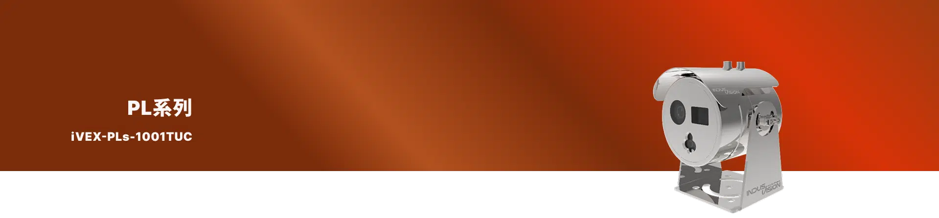 iVEX-PLs-1000TUC
