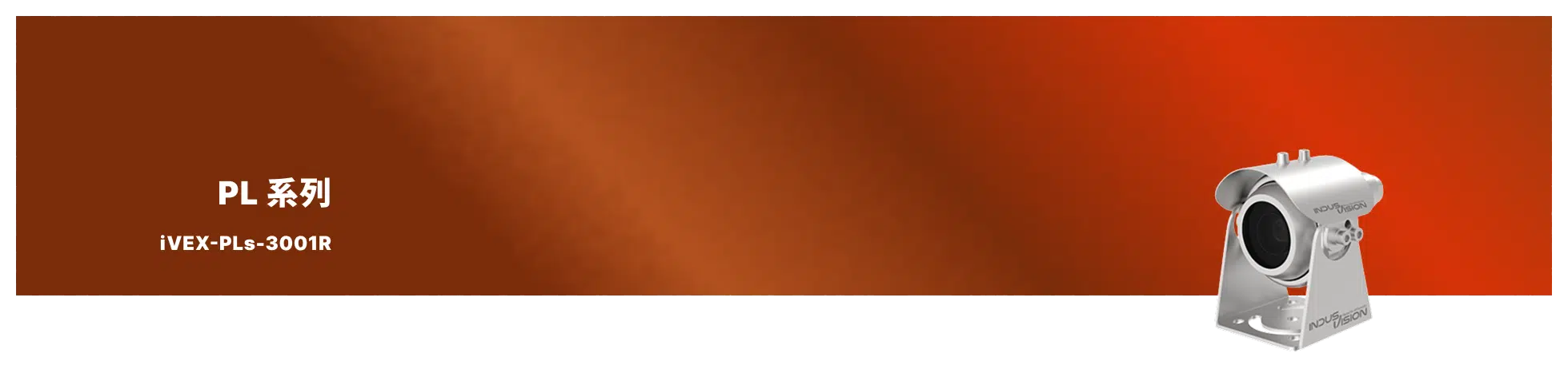 iVEX-PLs-3001R