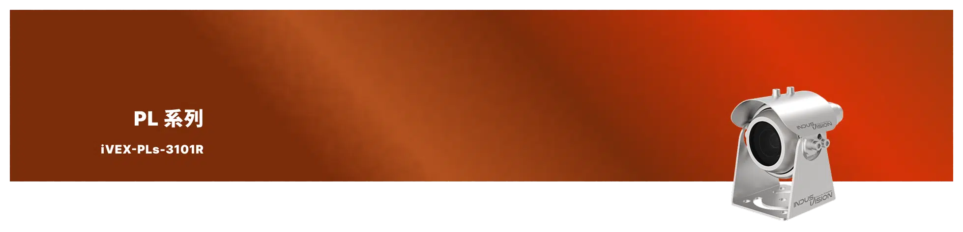 iVEX-PLs-3101R