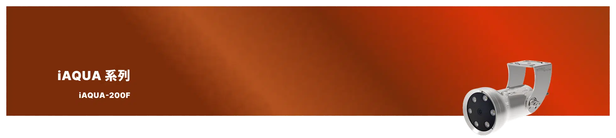 iAQUA-200F