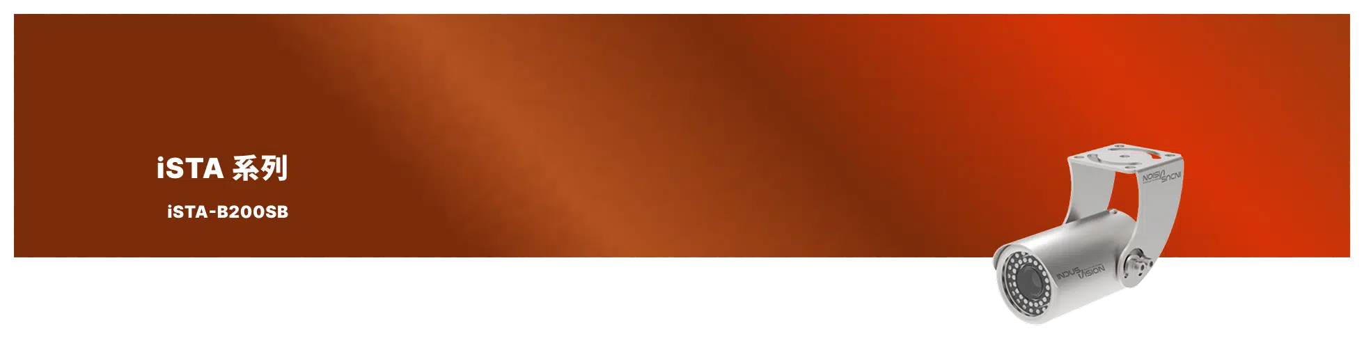iSTA-B201SB