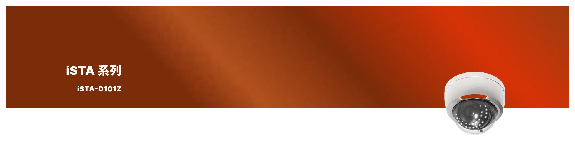 iSTA-D101Z